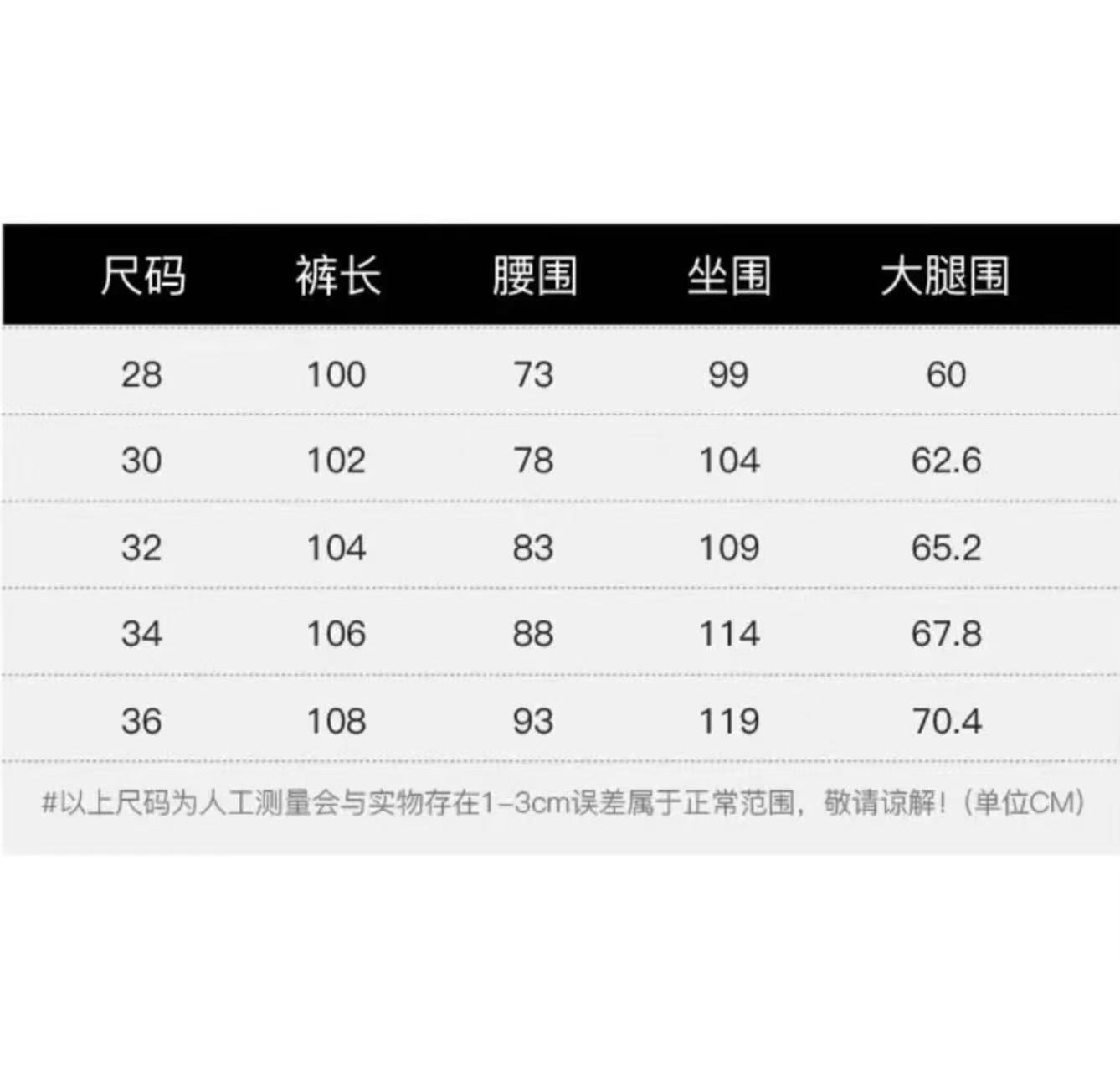 CH デニムパンツ