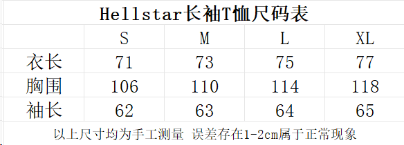 HELLSTAR ロンT