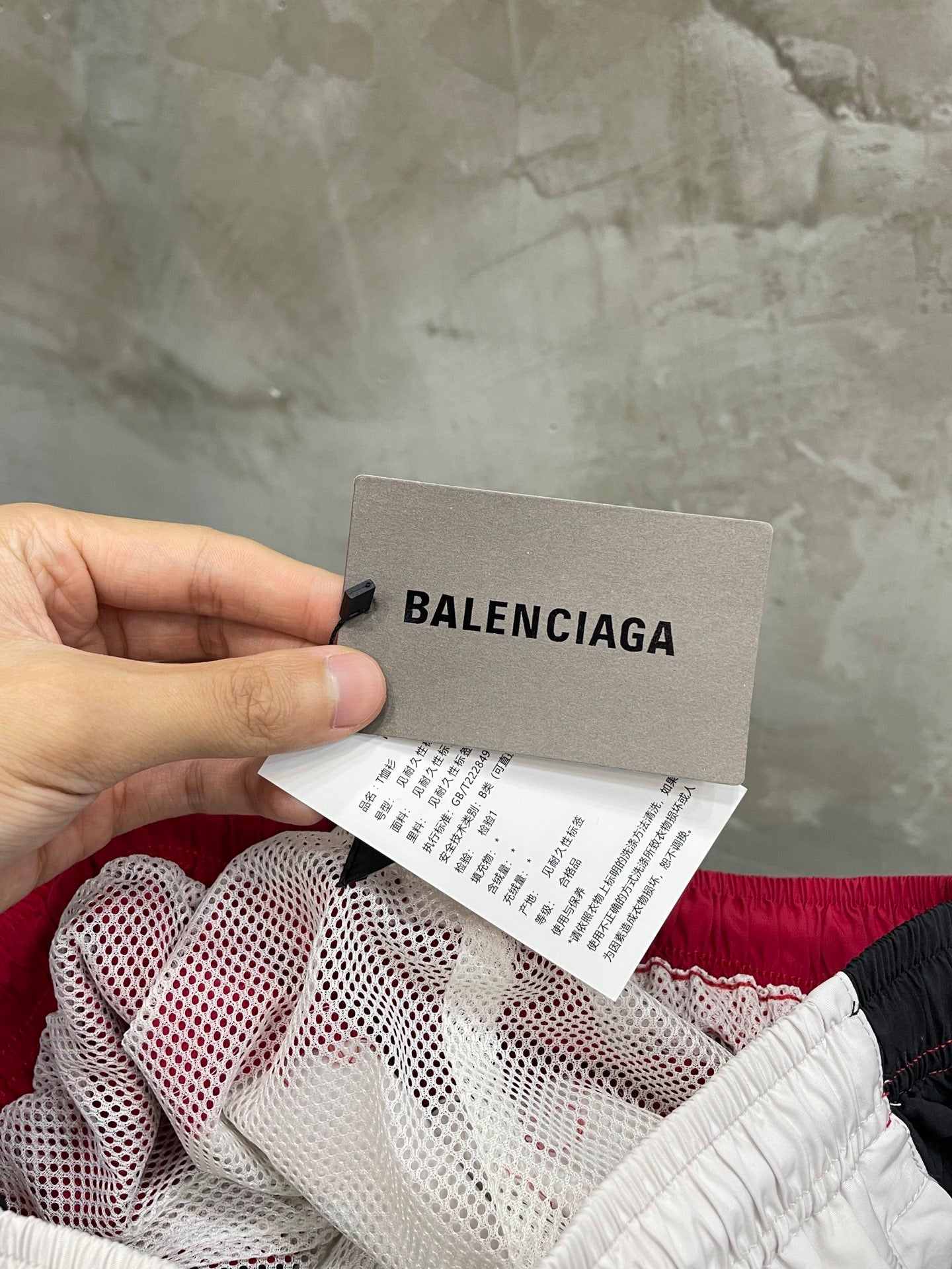 Balenciaga Tracksuit Pants