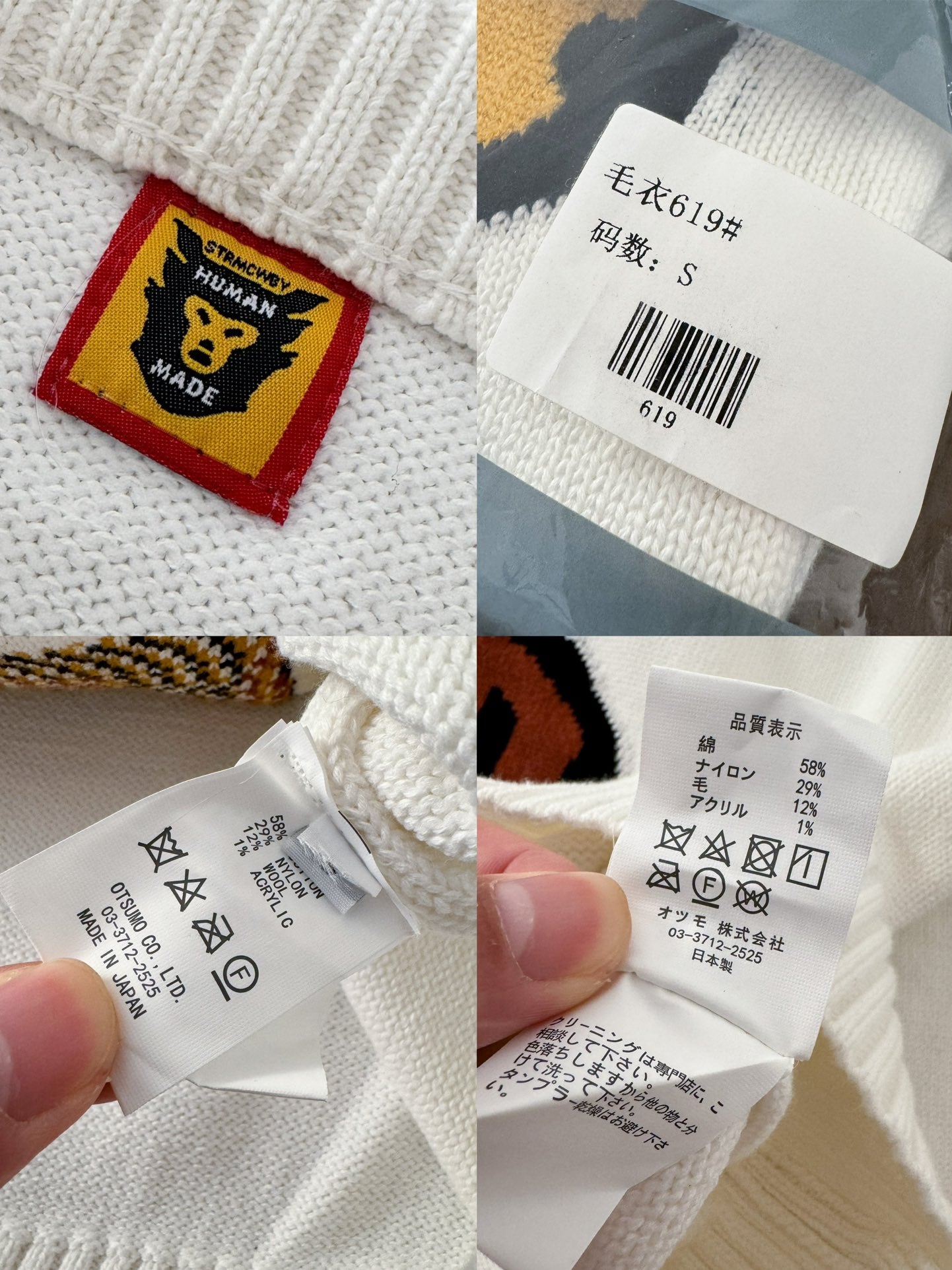 Human Made Dachs Knit Sweater Navy