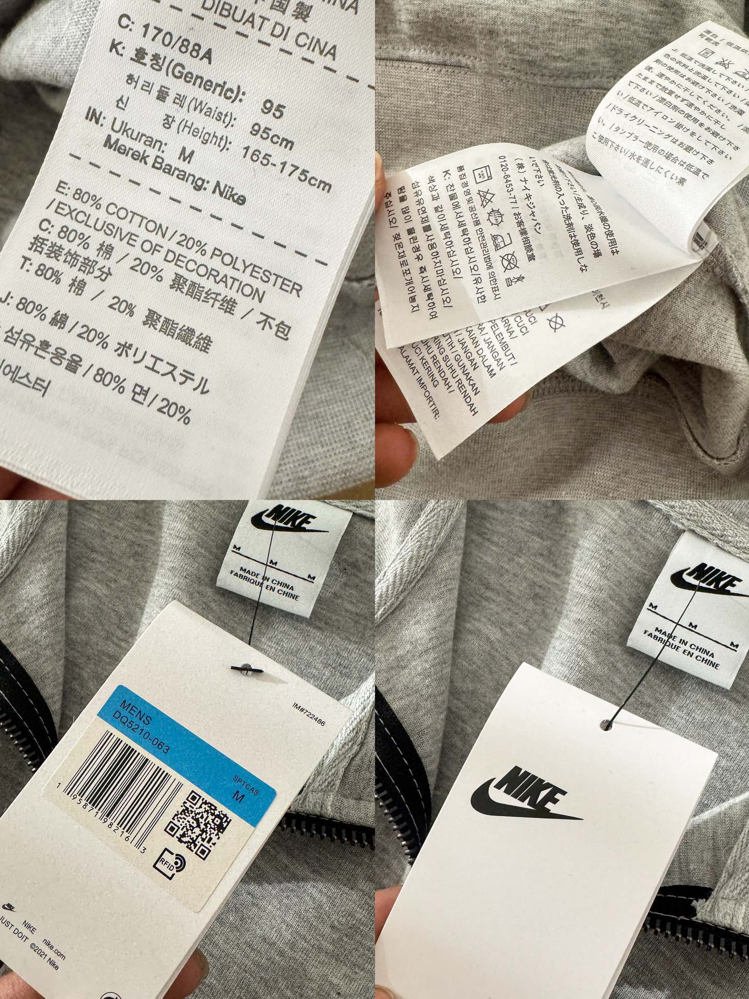 Nike Solo Swoosh Men's 1/4 Zip Top