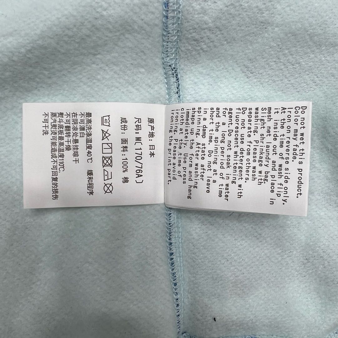 Bape Shark Hoodie