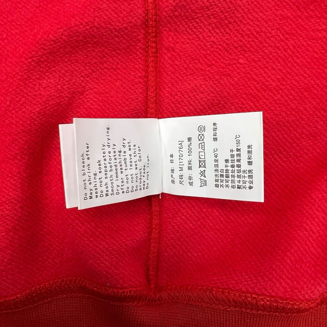 Bape Shark Hoodie