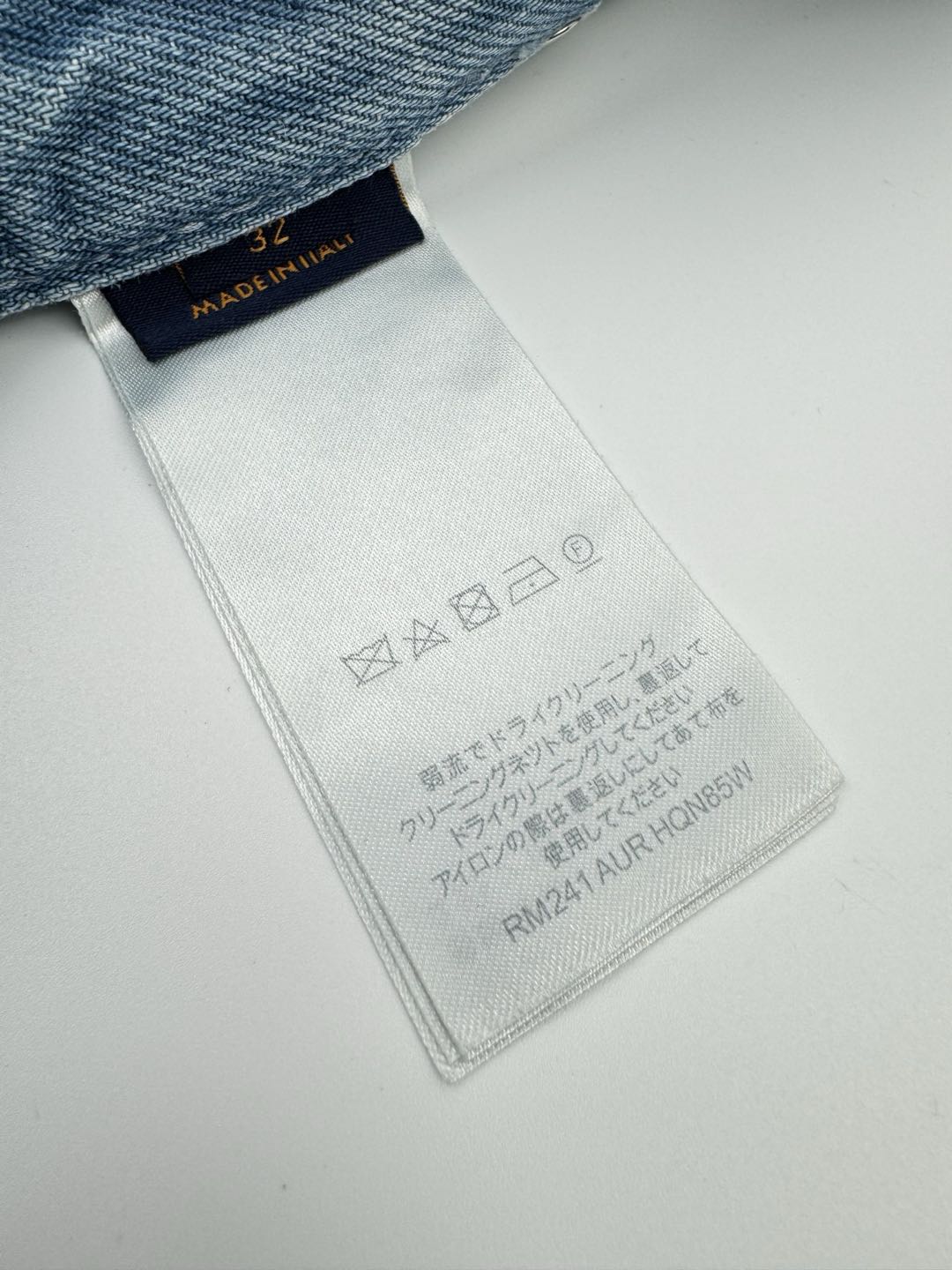 Louis Vuitton skateboard jeans