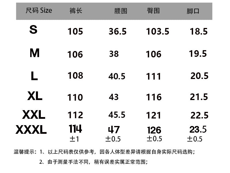 NFC HELLSTAR ジーンズ (プレミア品質)