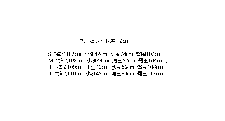 CH デニムパンツ