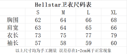 HELLSTAR セットアップ (プレミア品質)