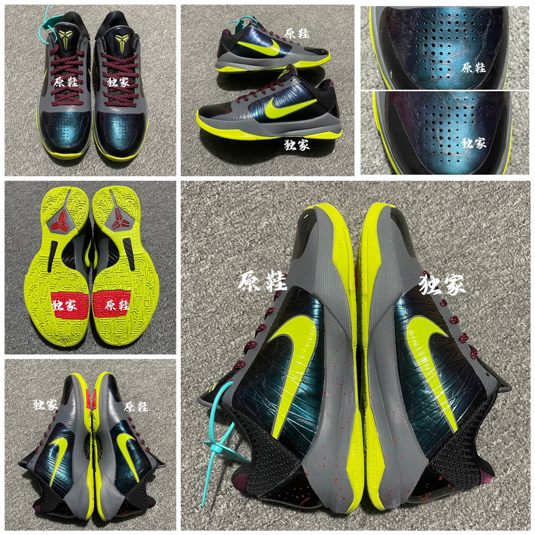 Nike Kobe 5 Protro 2K Gamer Exclusive "Black/Cyber-Dark Grey"