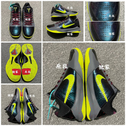 Nike Kobe 5 Protro 2K Gamer Exclusive "Black/Cyber-Dark Grey"