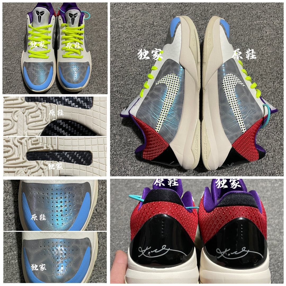Nike Kobe 5 Protro "PJ Tucker"