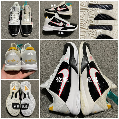 Nike Kobe 5 Protro "Bruce Lee" ALT