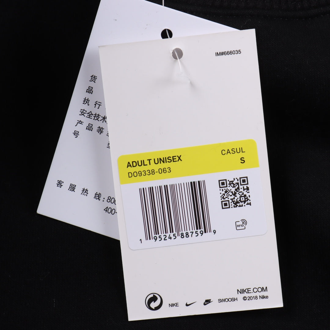 Stussy x Nike Logo Sports Fleece Sweatshirt "Black"