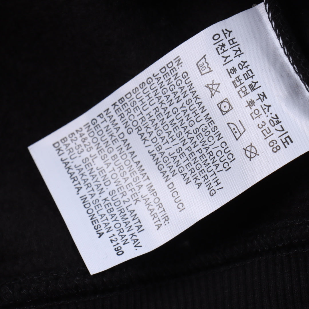 Stussy x Nike Logo Sports Fleece Sweatshirt "Black"
