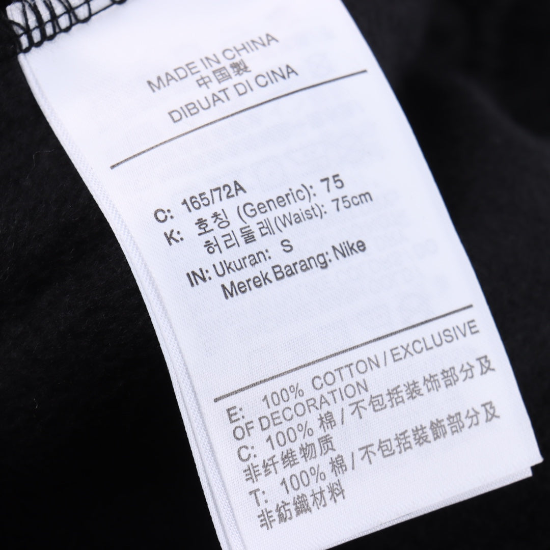 Stussy xNike joint fleece sports pants "black"