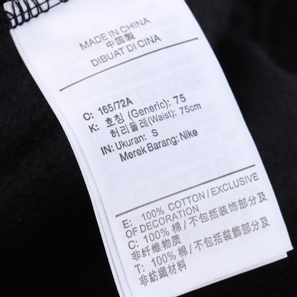 Stussy xNike joint fleece sports pants "black"