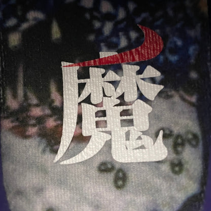 Nike Dunk Low "Setsubun"