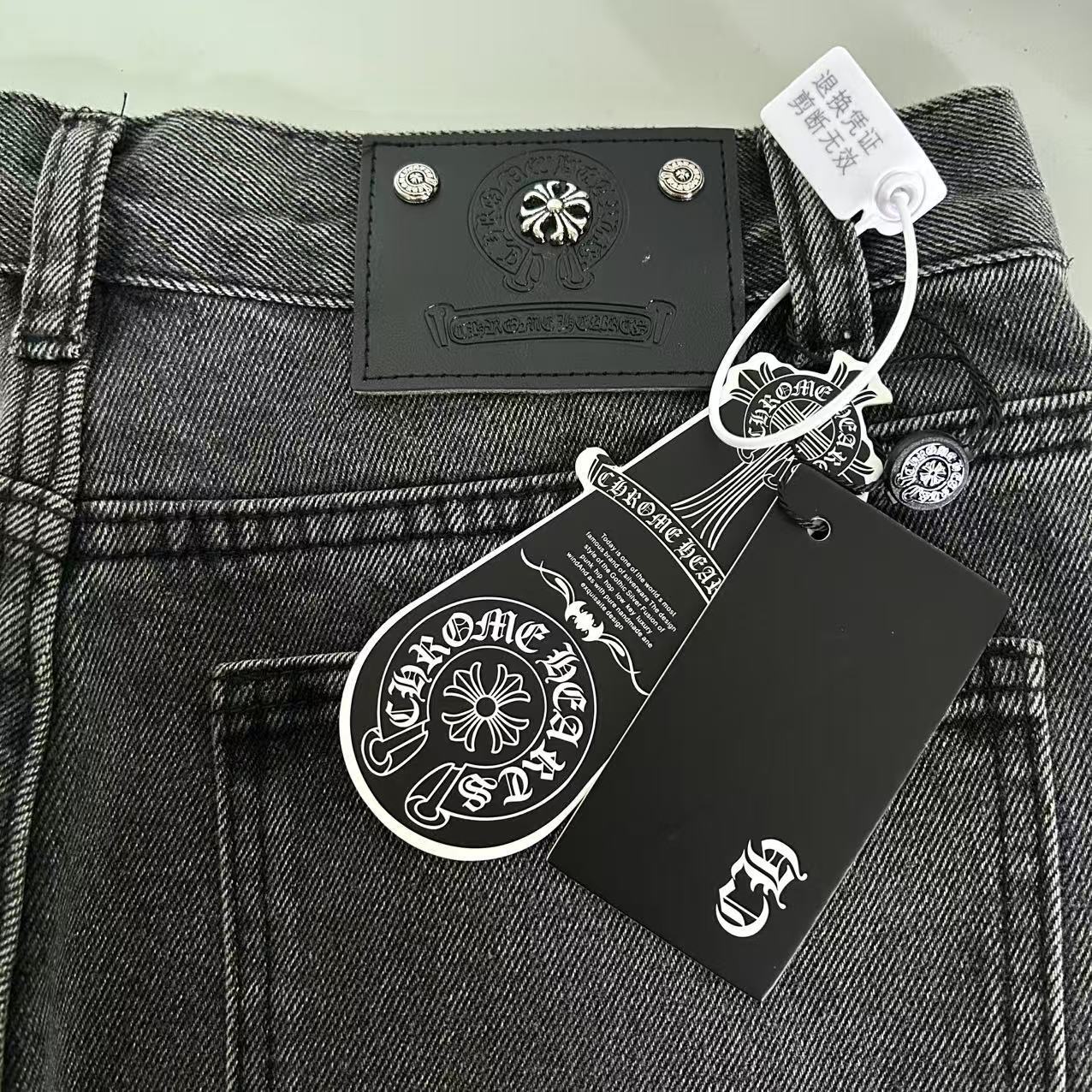 CH デニムパンツ