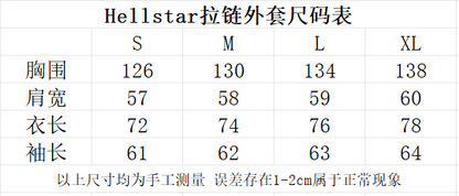 HELLSTAR セットアップ (プレミア品質)