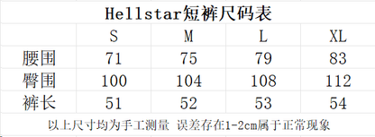 HELLSTAR セットアップ (プレミア品質)