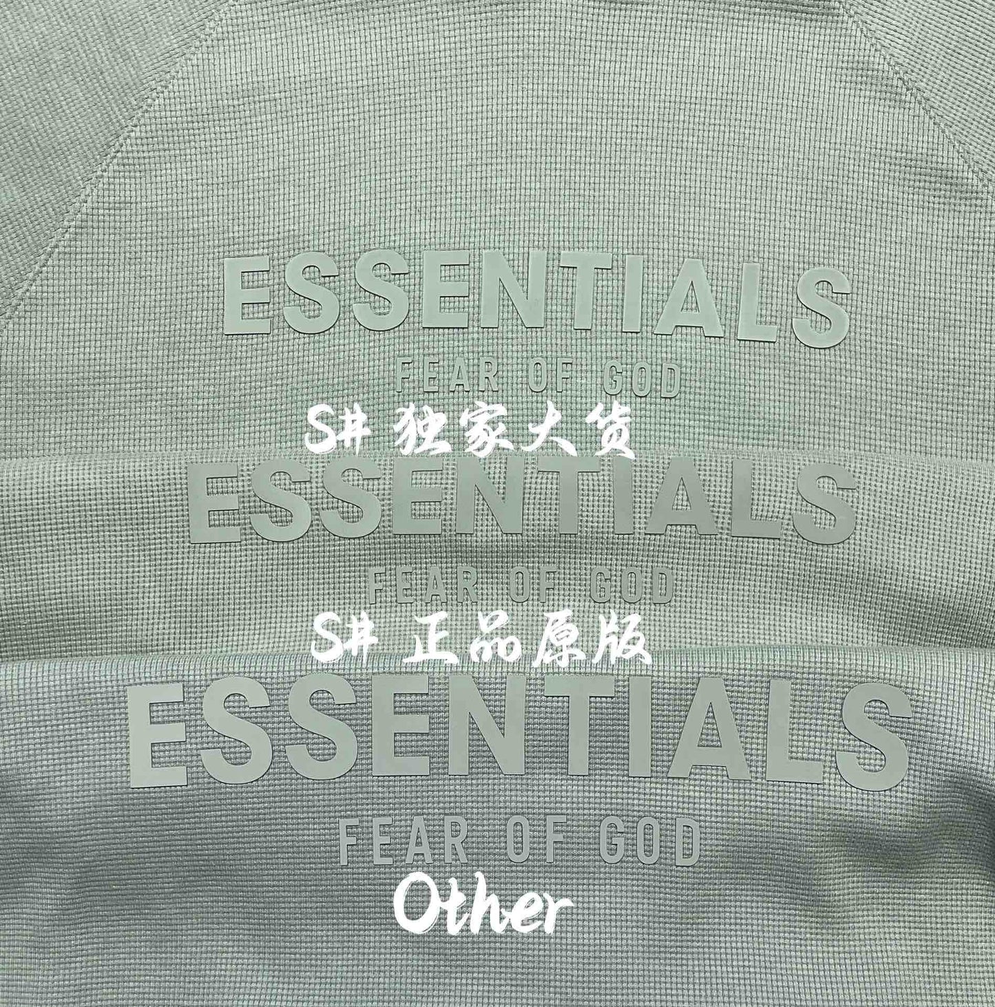 Fear of God Essentials SS23 Waffle Raglan Hoodie 'Sycamore'