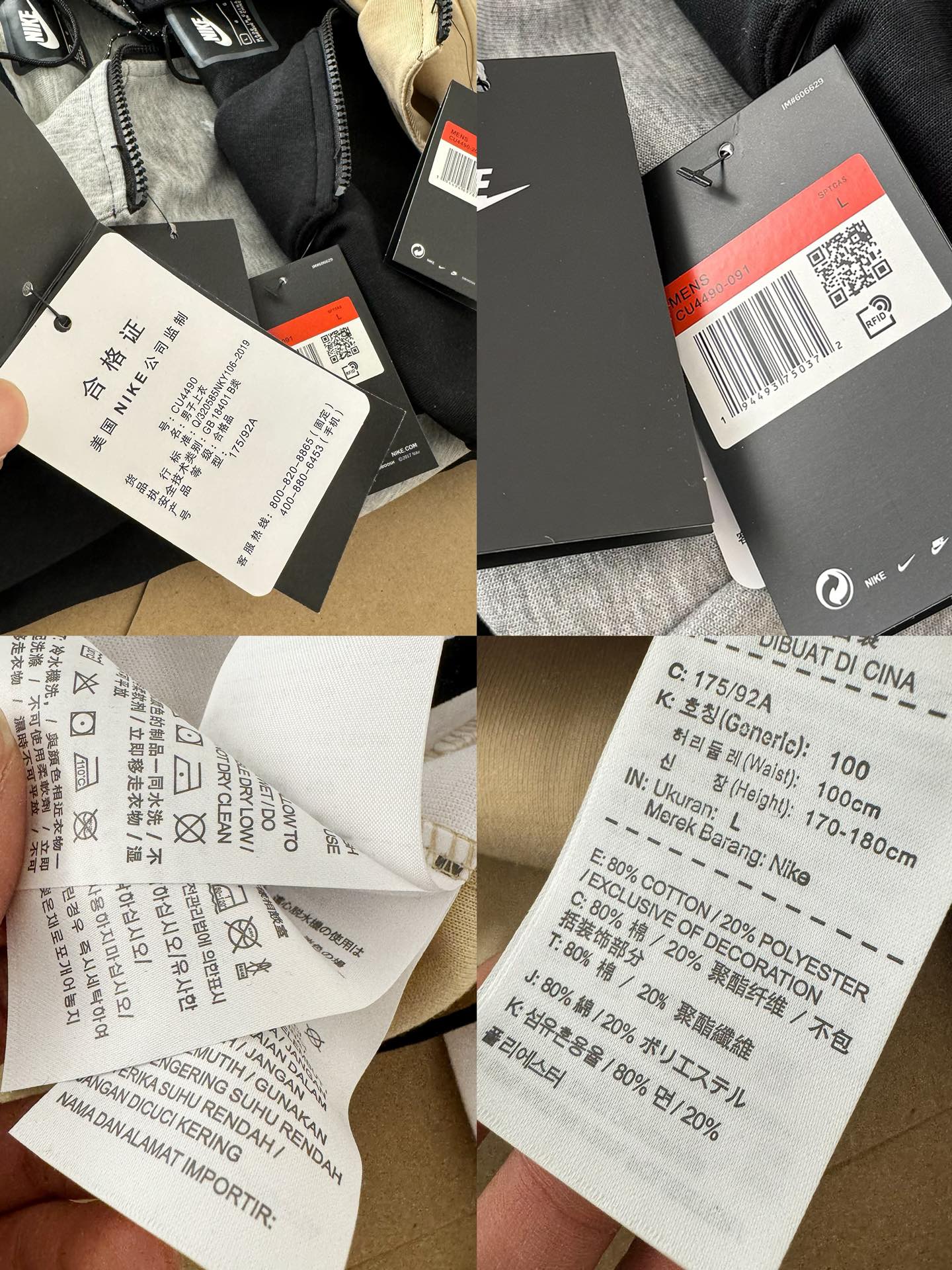 Nike Sportswear Tech Fleece Full Zip Hoodie ang Sweatpants