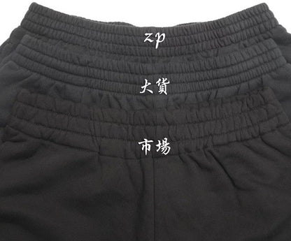 Balenciaga Sweat Shorts