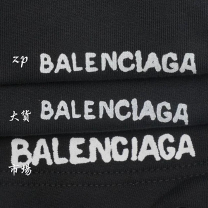 Balenciaga Sweat Shorts
