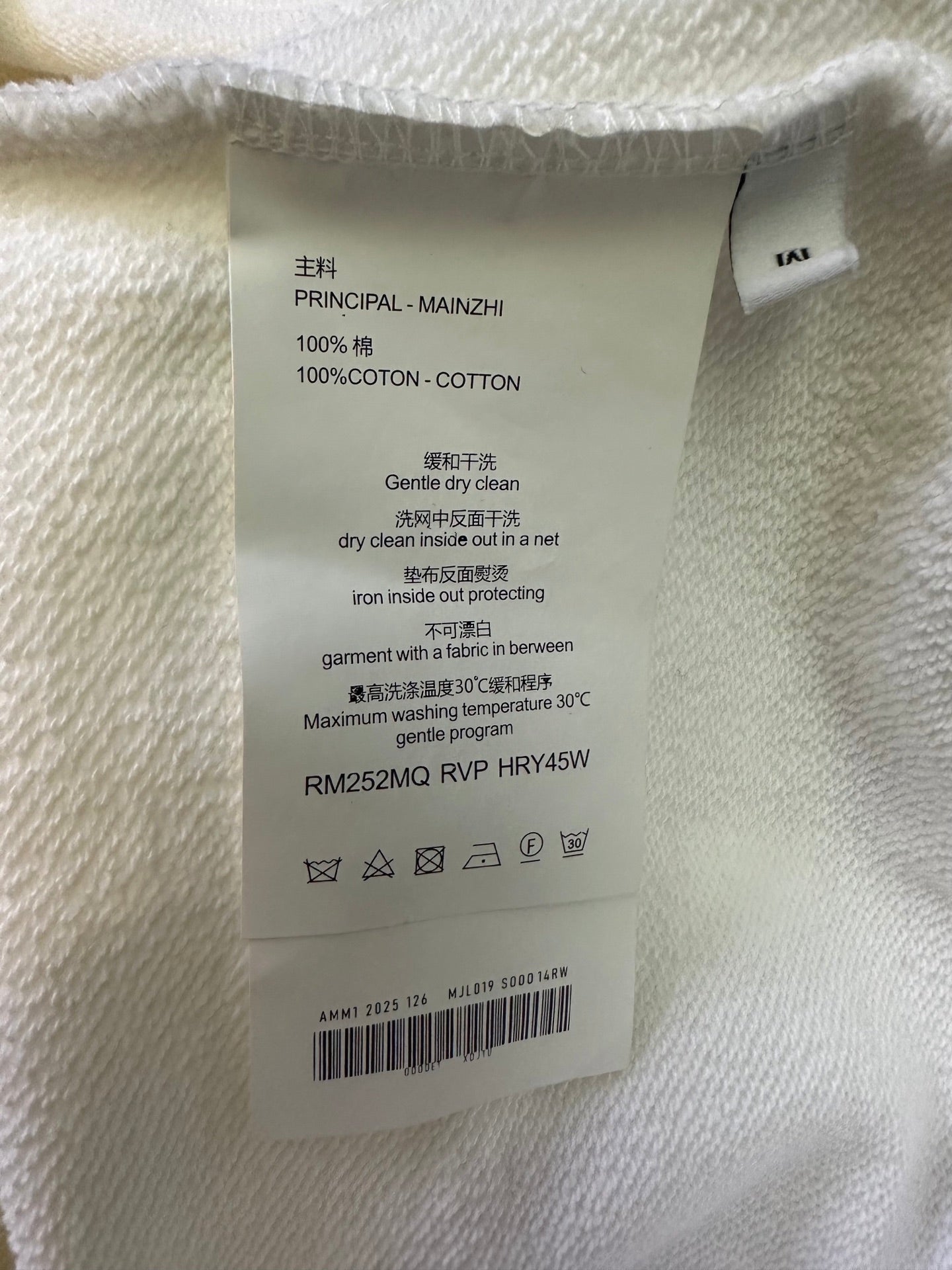 CELINE Loose sweatshirt in cotton fleece