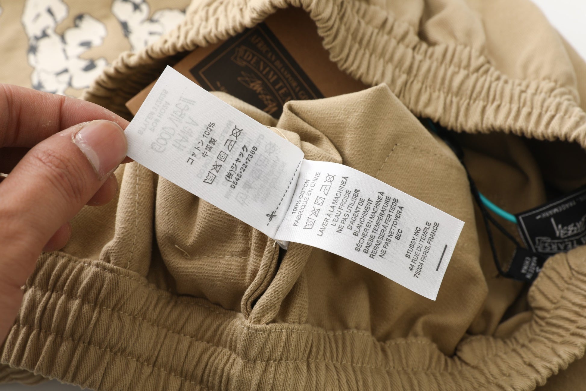 Stussy x Denim Tears Gym Short "Khaki"