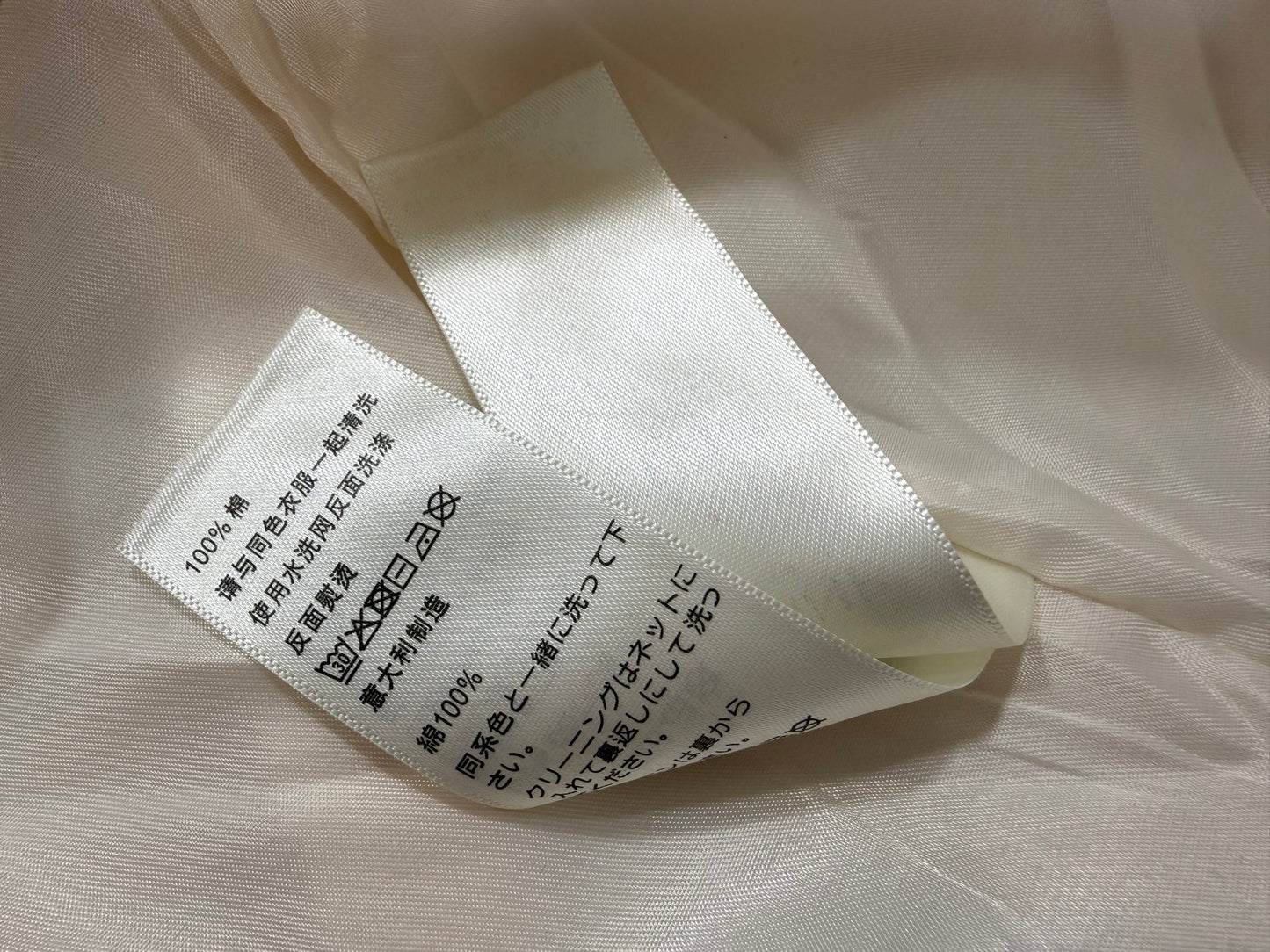 Celine Double-faced Plain Knit Sports Jacket