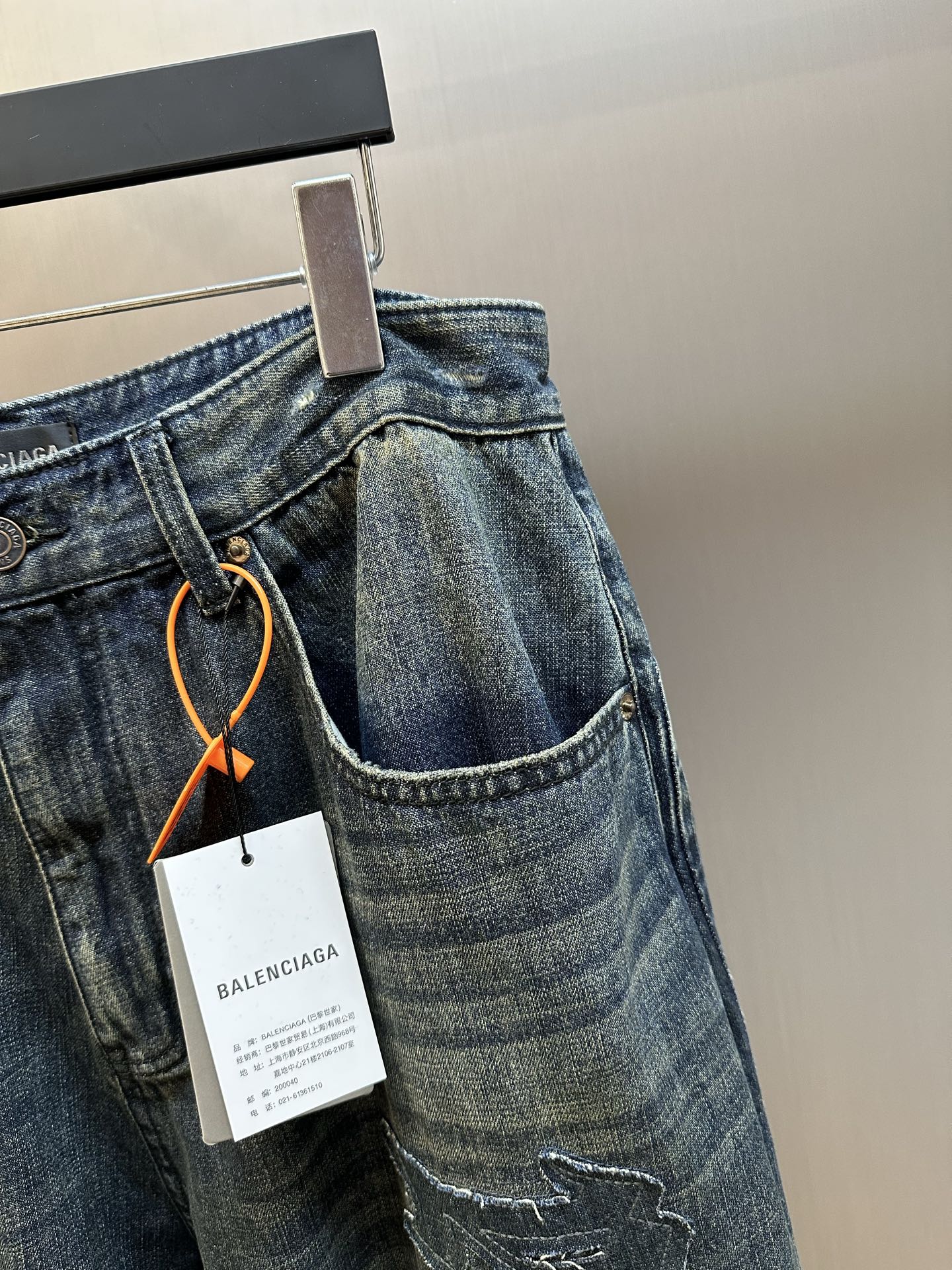 Balenciaga Minimal Jeans | Blue