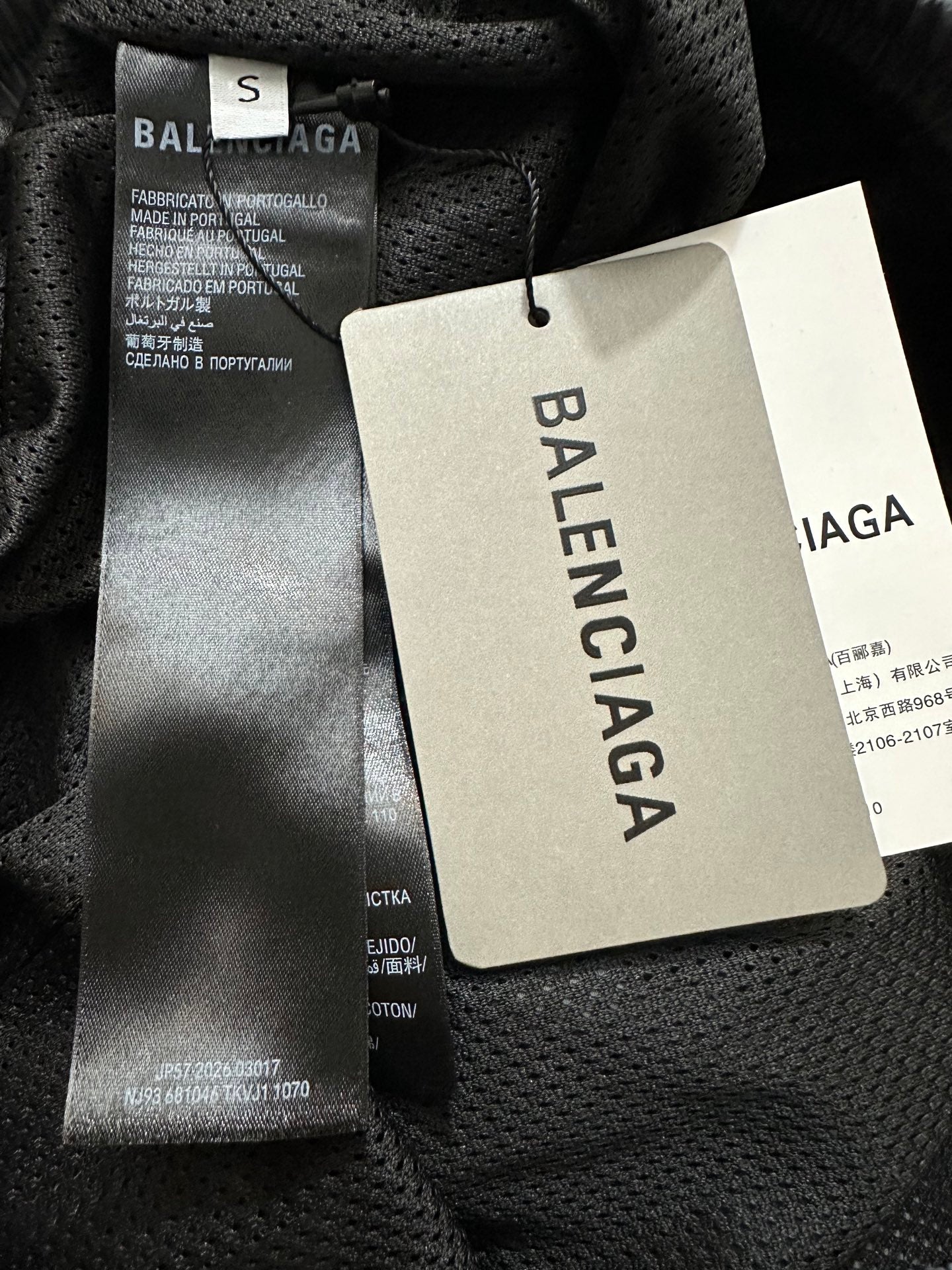 Balenciaga Men's Bodies Tracksuit Pants