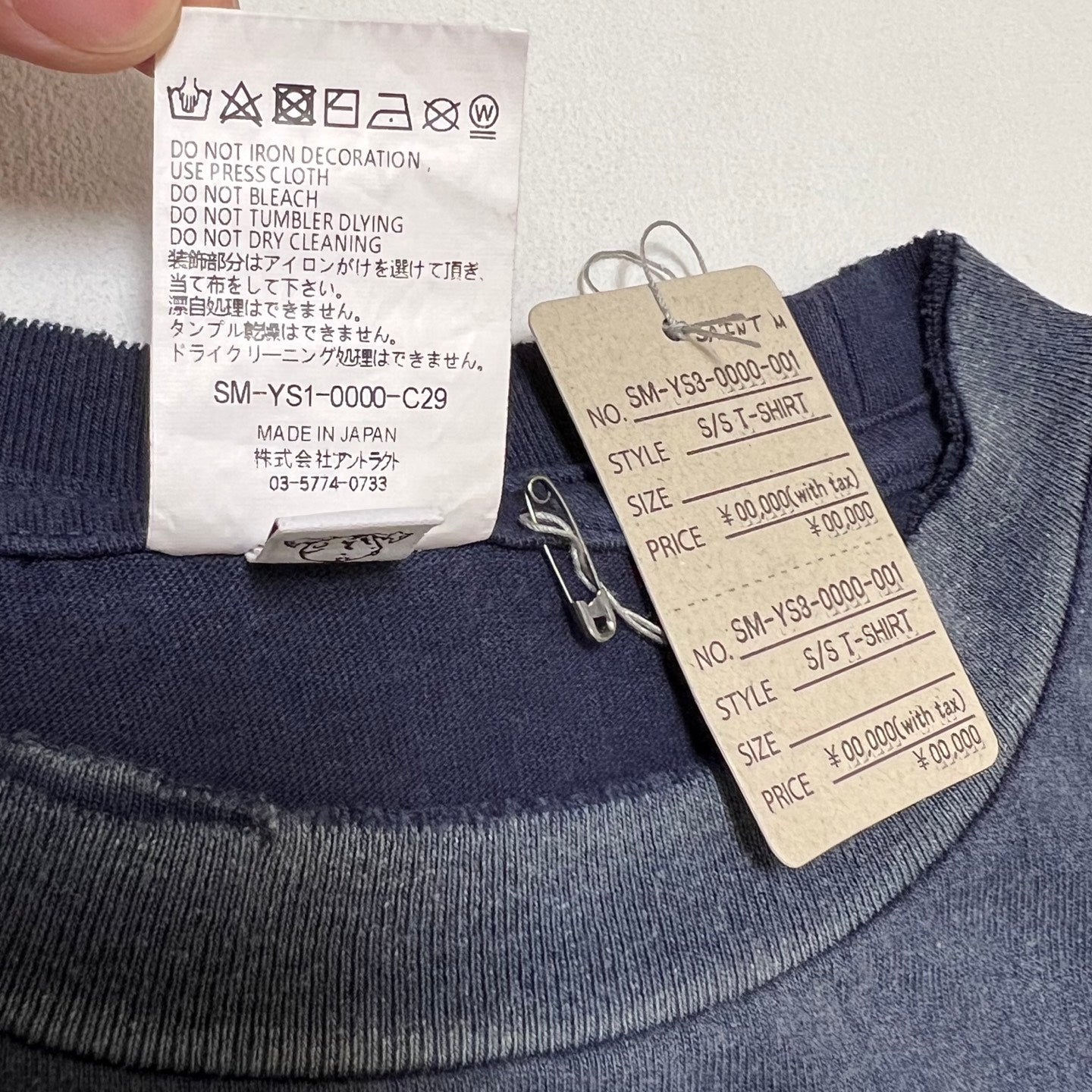 Saint Mxxxxxx SS TEE