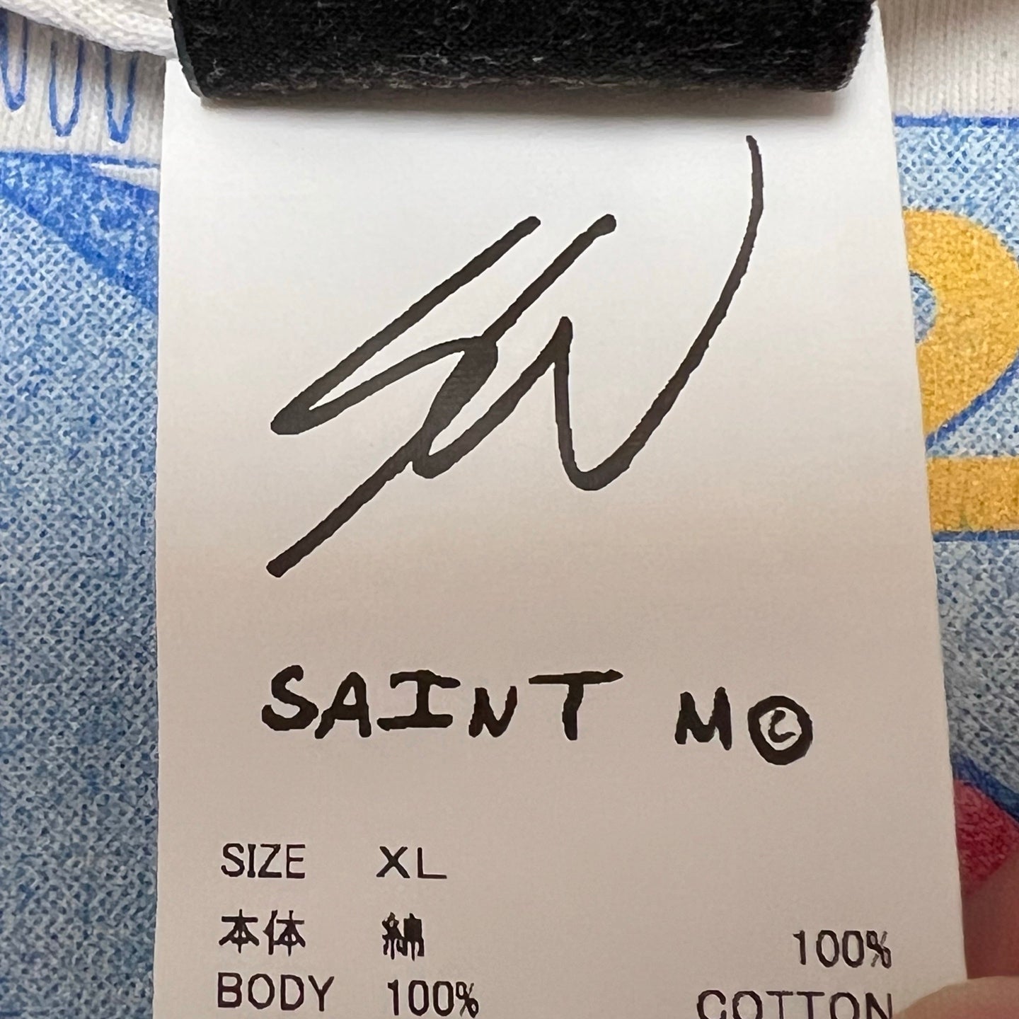 SAINT Mxxxxxx SS TEE