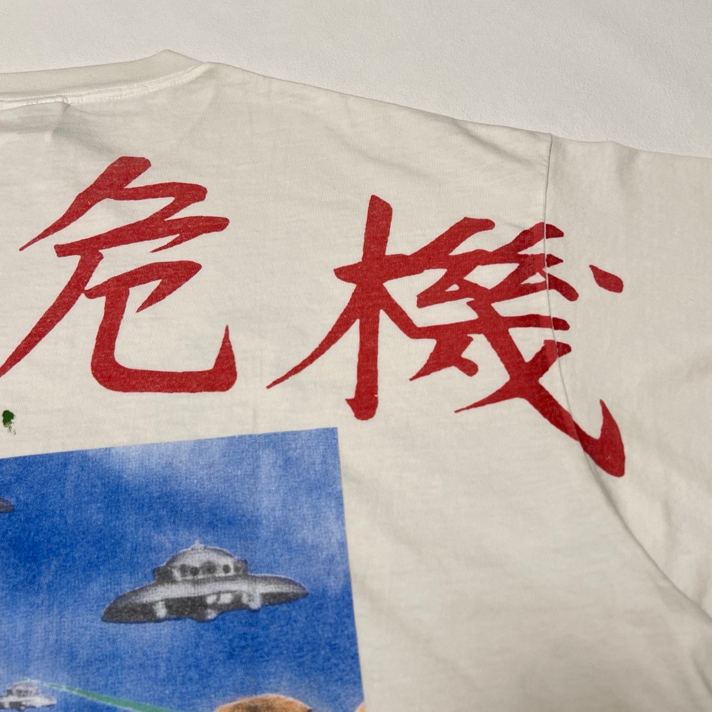SAINT Mxxxxxx × Sean Wotherspoon S/S TEE KIKI
