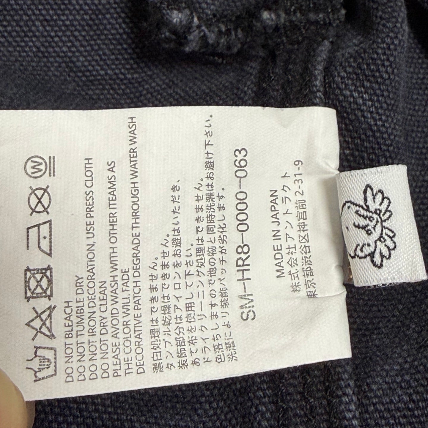 SAINT Mxxxxxx DETROIT JACKET/DRUG/BLACK