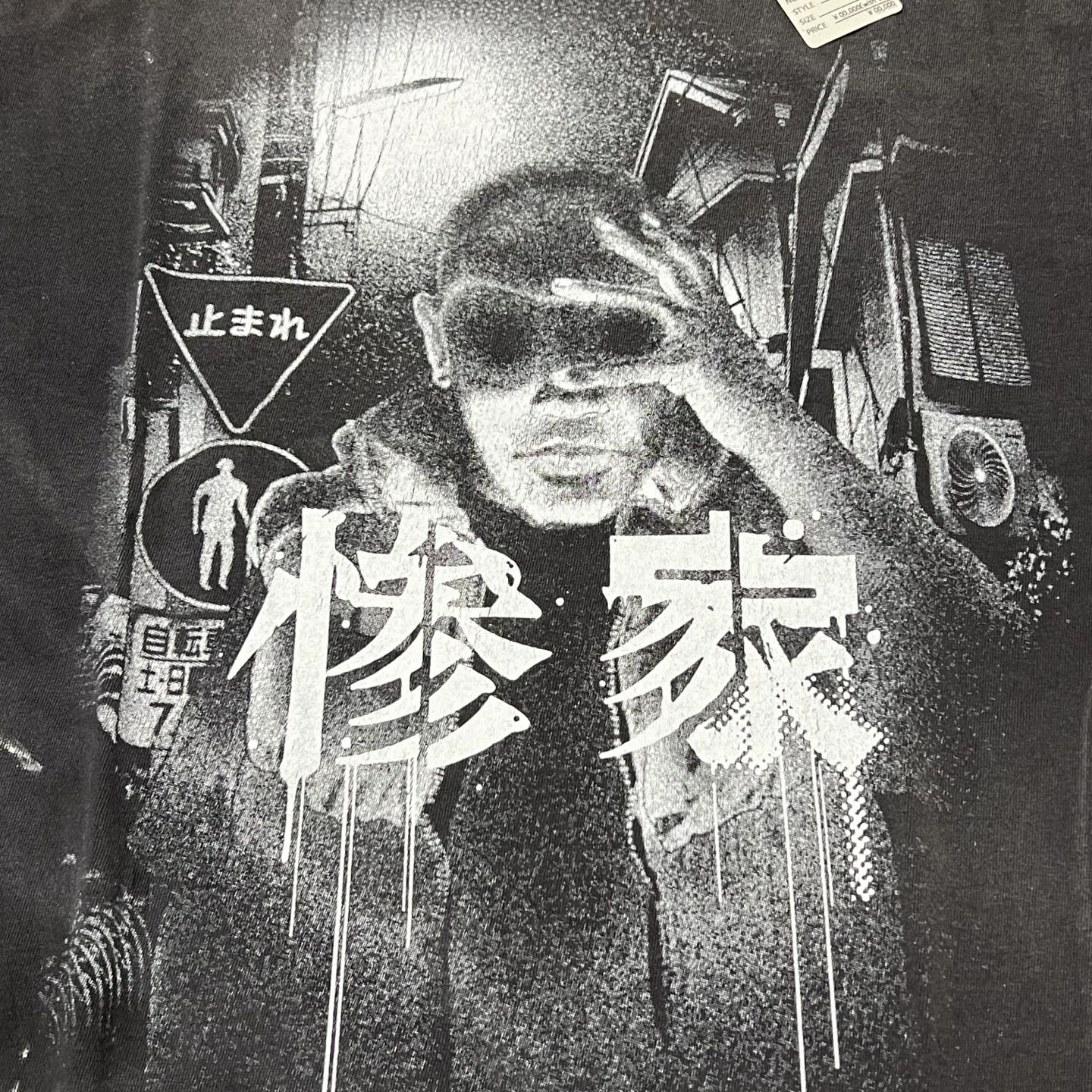 SAINT Mxxxxxx × GEEKS RULE / GS_SS TEE-惨家-zange-