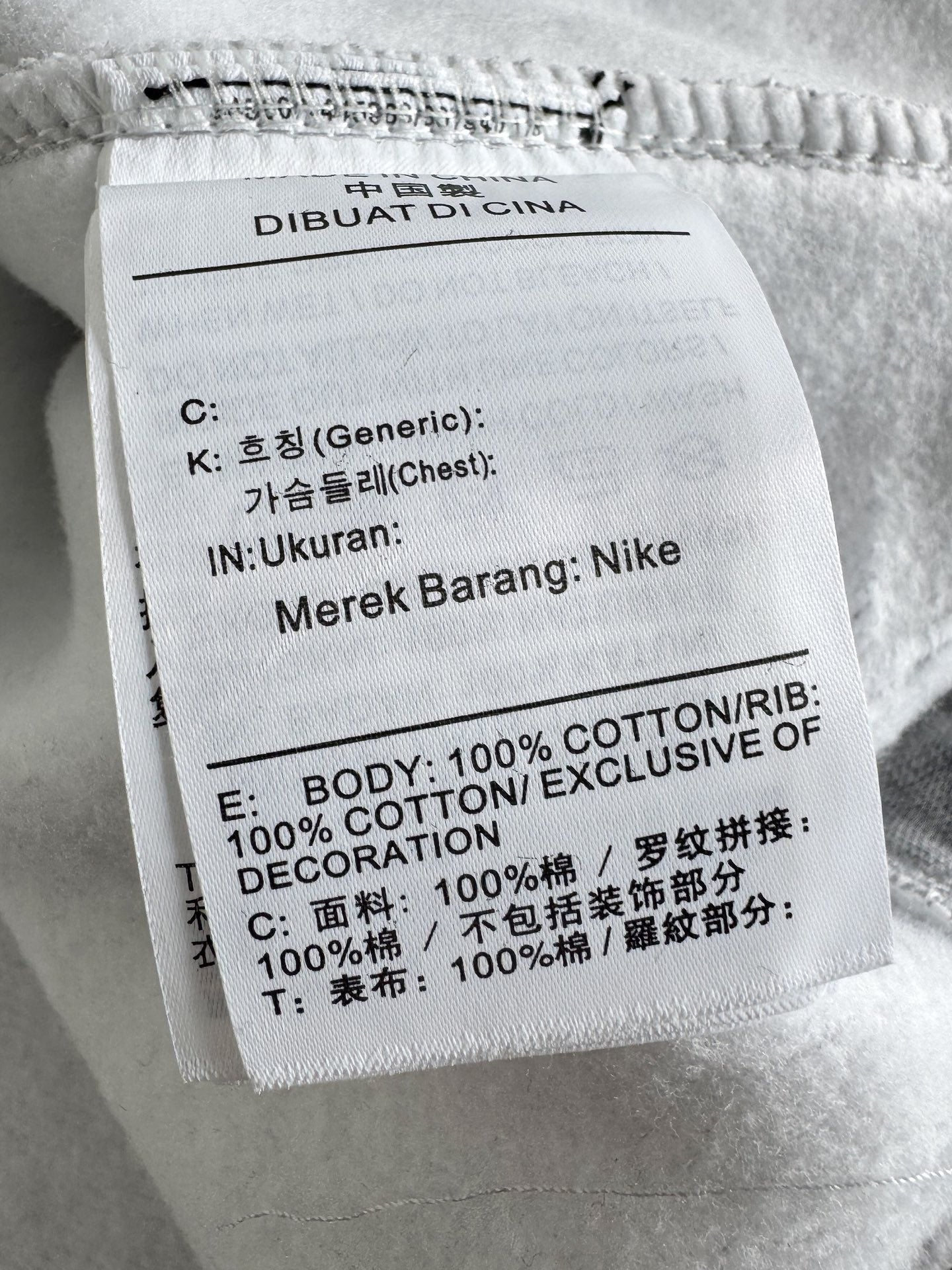 Nike x Drake NOCTA Fleece CS Hoodie "Grey"