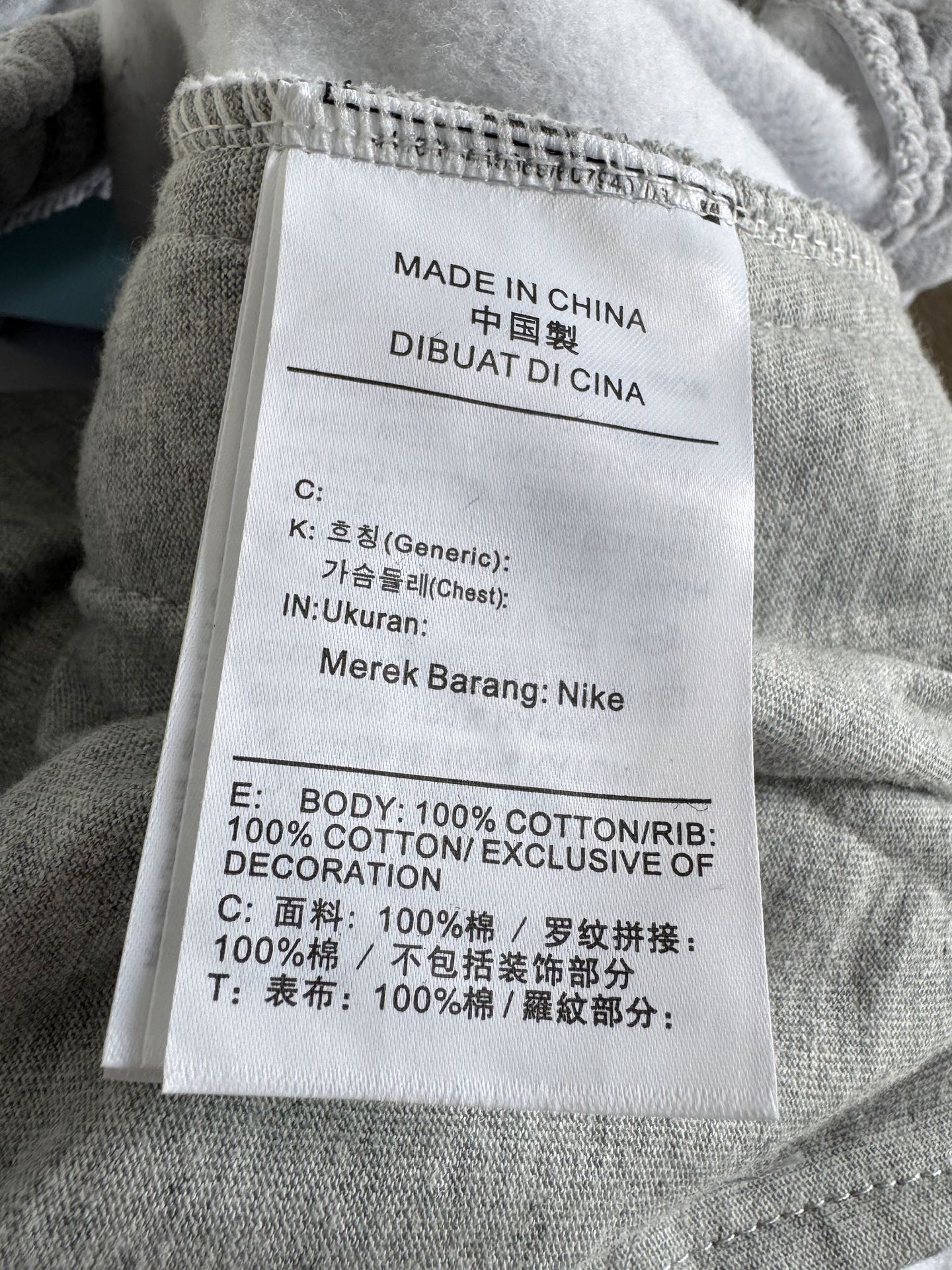 Nike x Drake NOCTA Fleece CS Open Hem Sweatpant