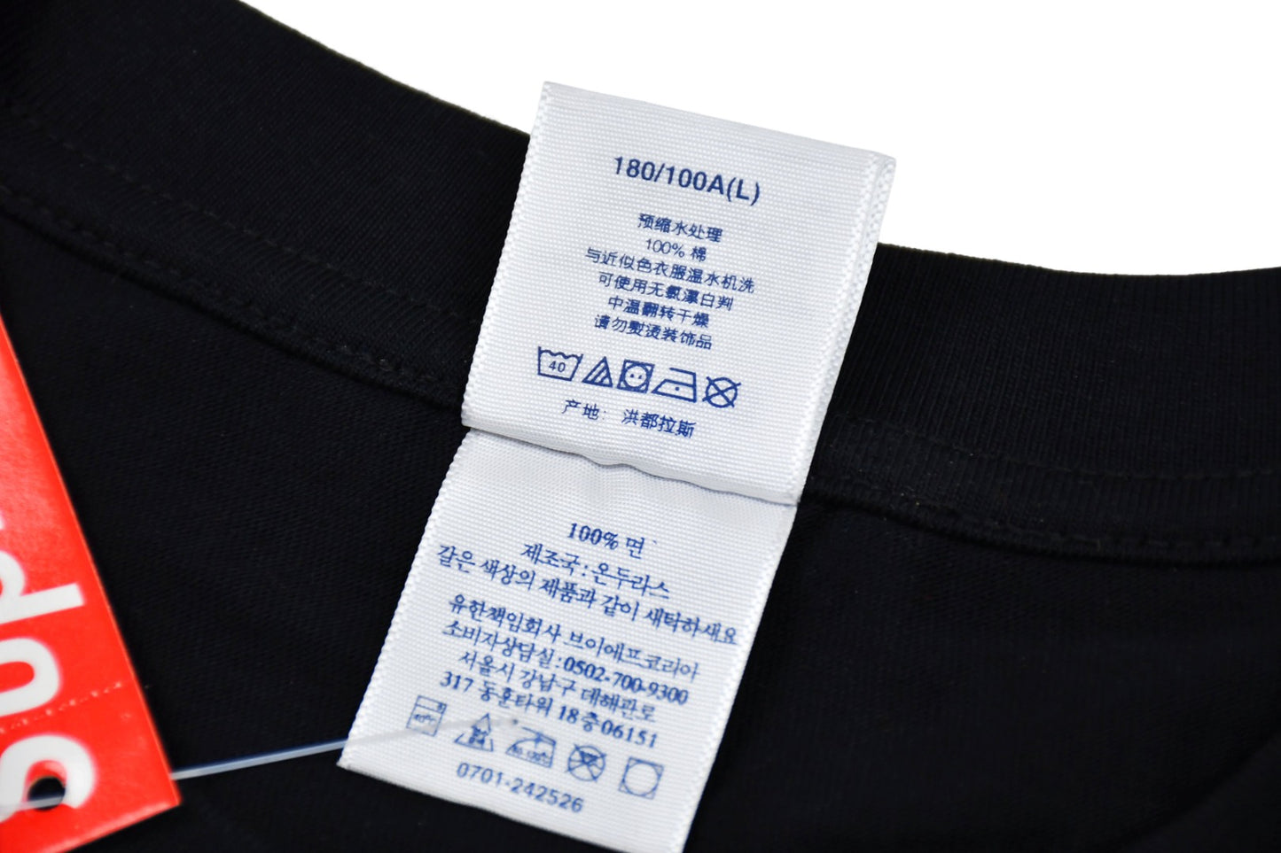 Supreme x Dash Snow Tee 'Black'