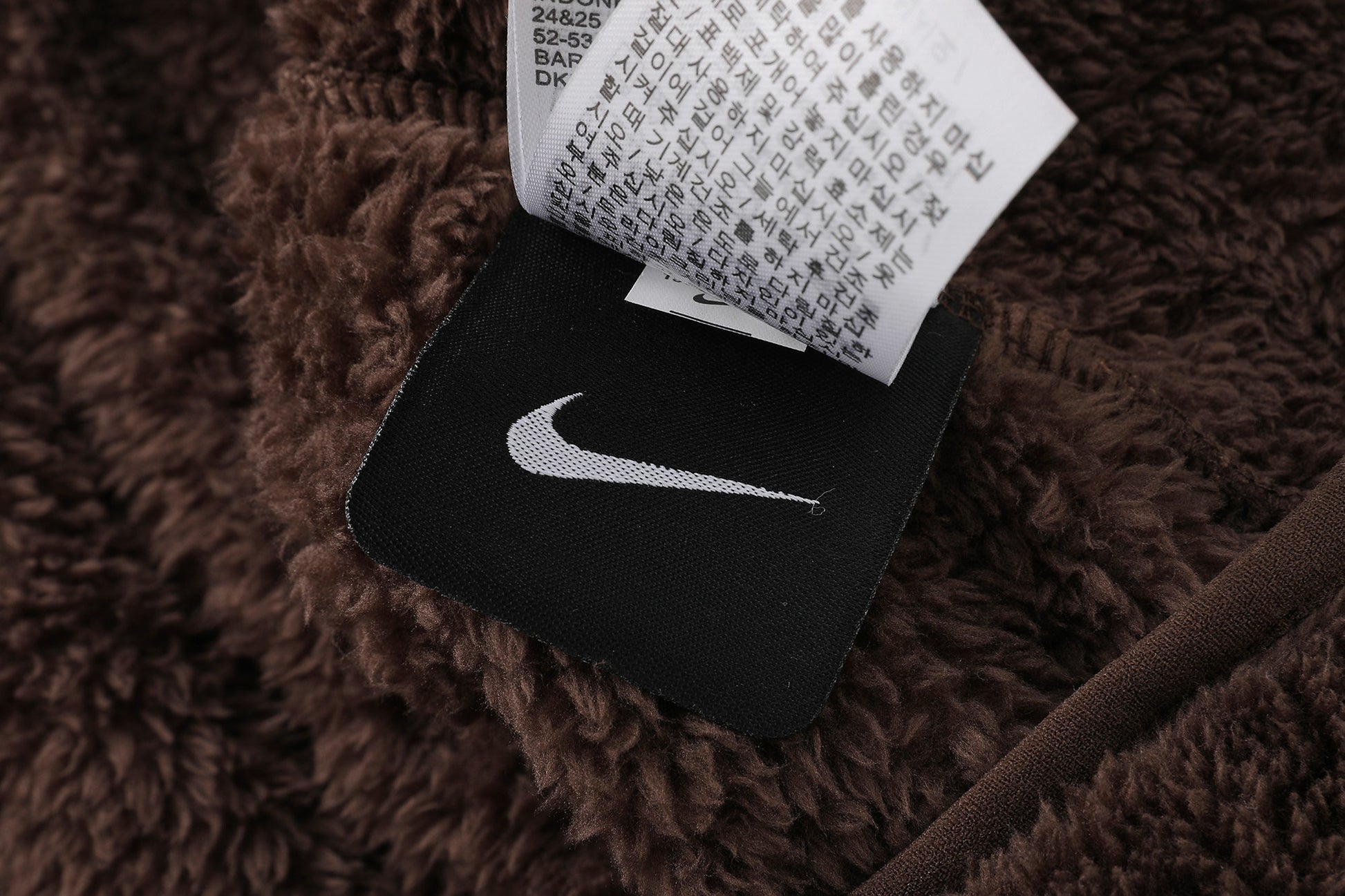 Nike x NOCTA Chalet Polar Top 'Baroque Brown'