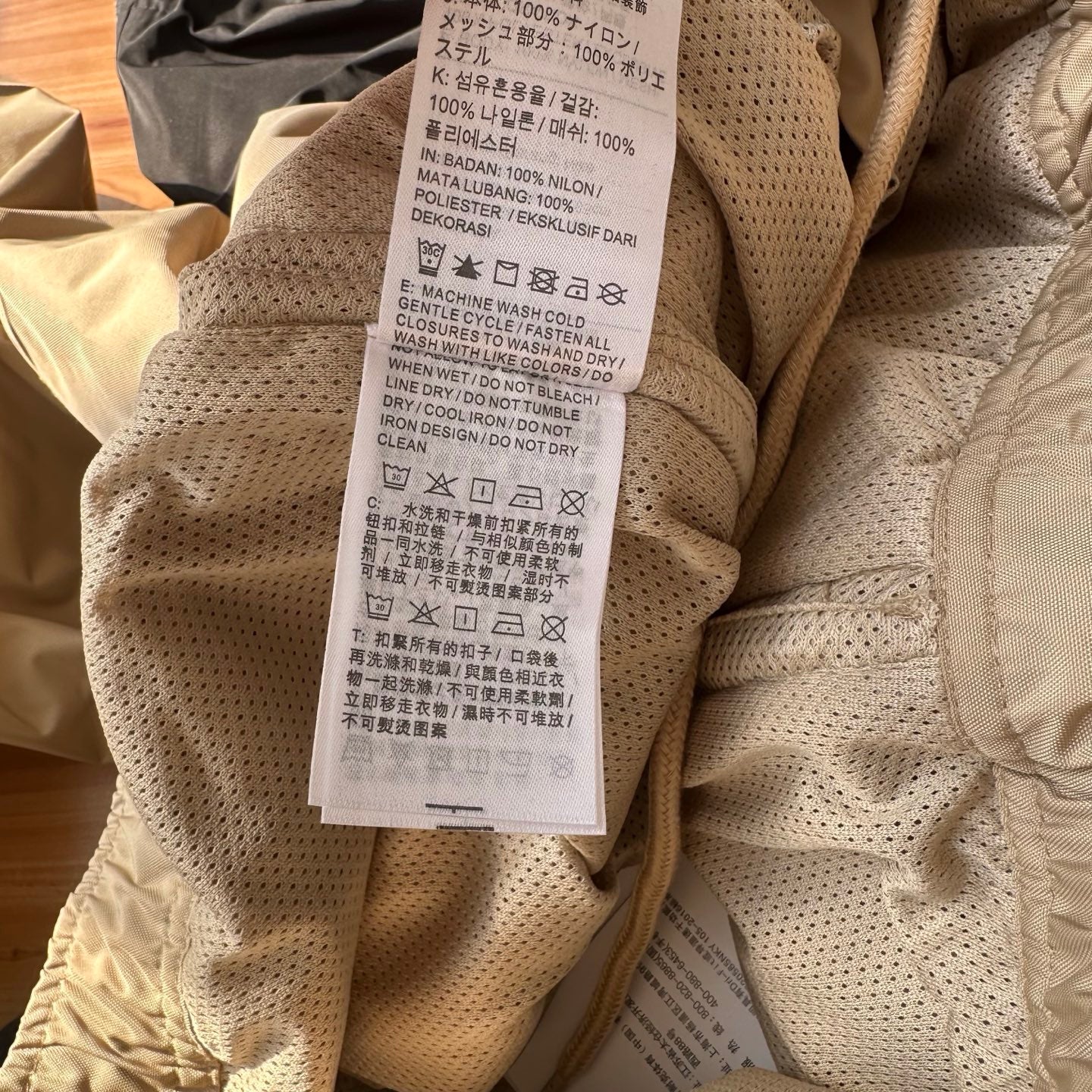 Stussy x Nike Utility Pant