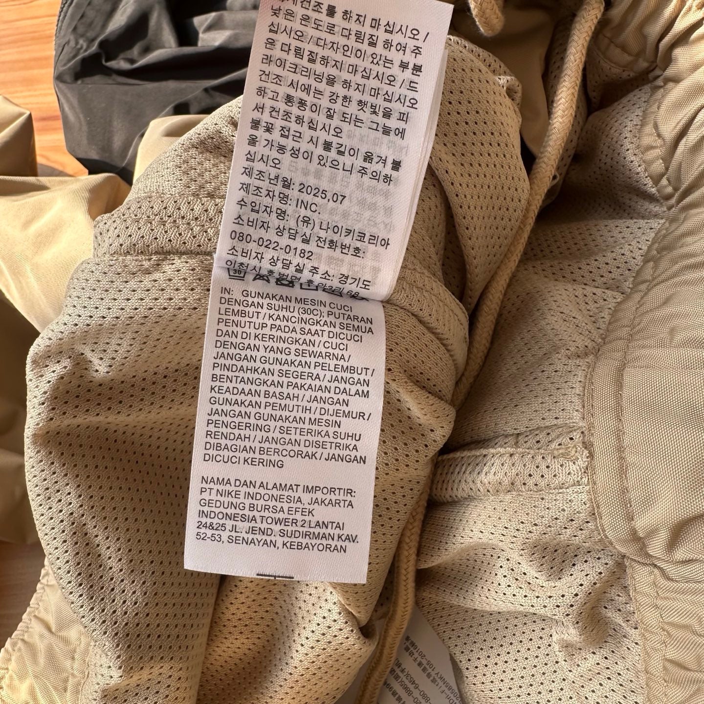 Stussy x Nike Utility Pant