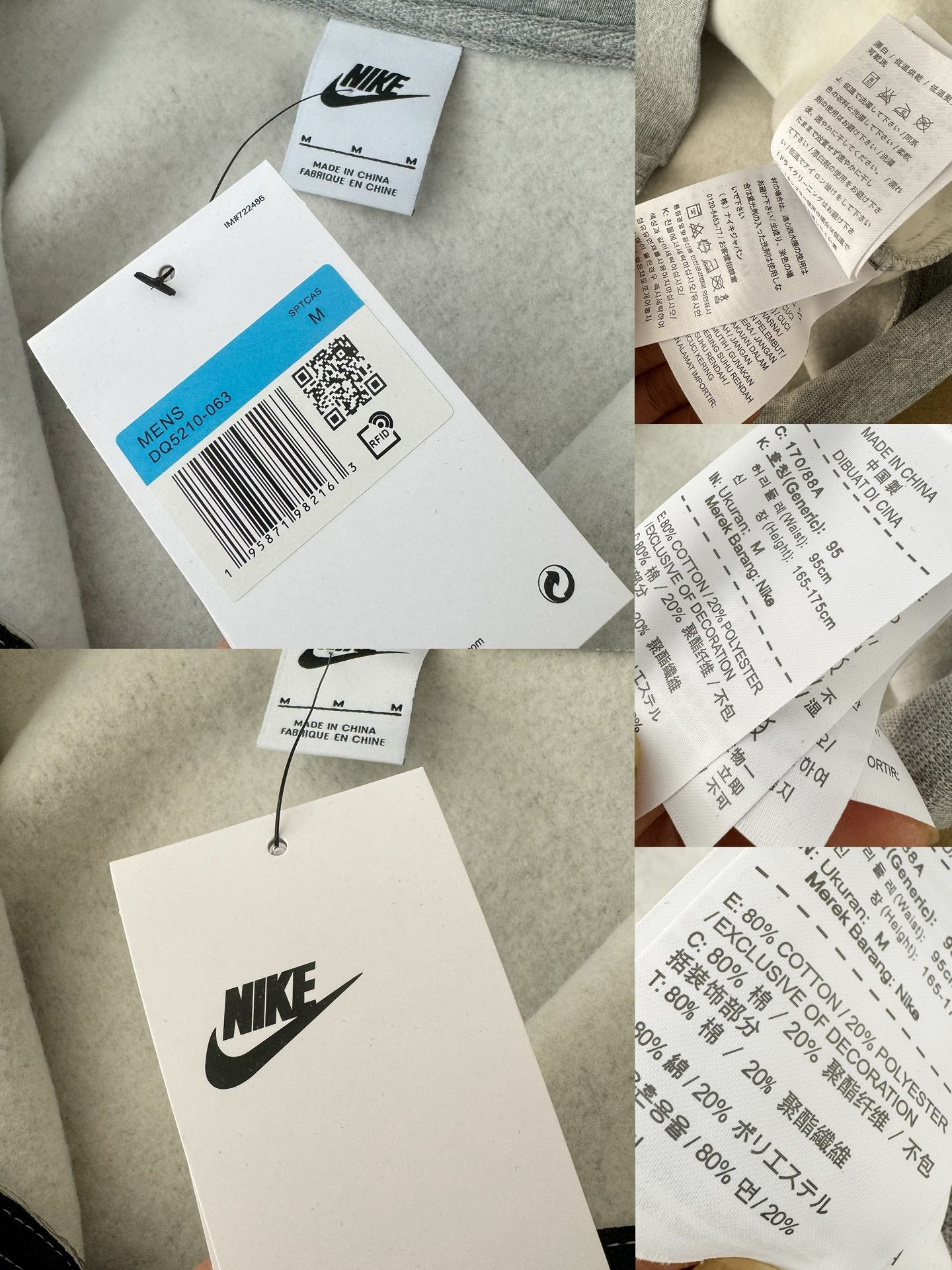 Nike Solo Swoosh Men's 1/4 Zip Top