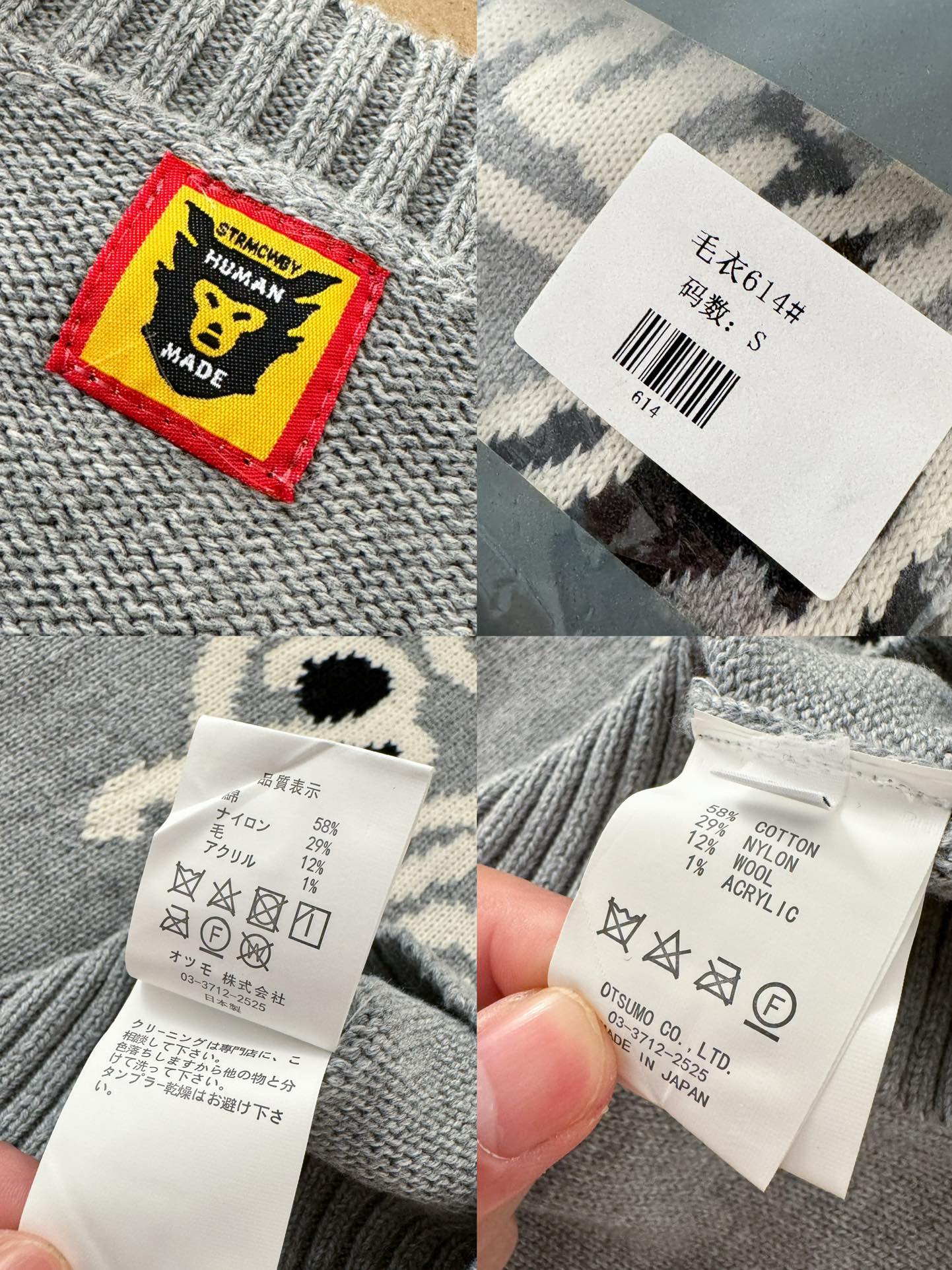 HUMAN MADE x KAWS Made Knit Sweater "Navy"