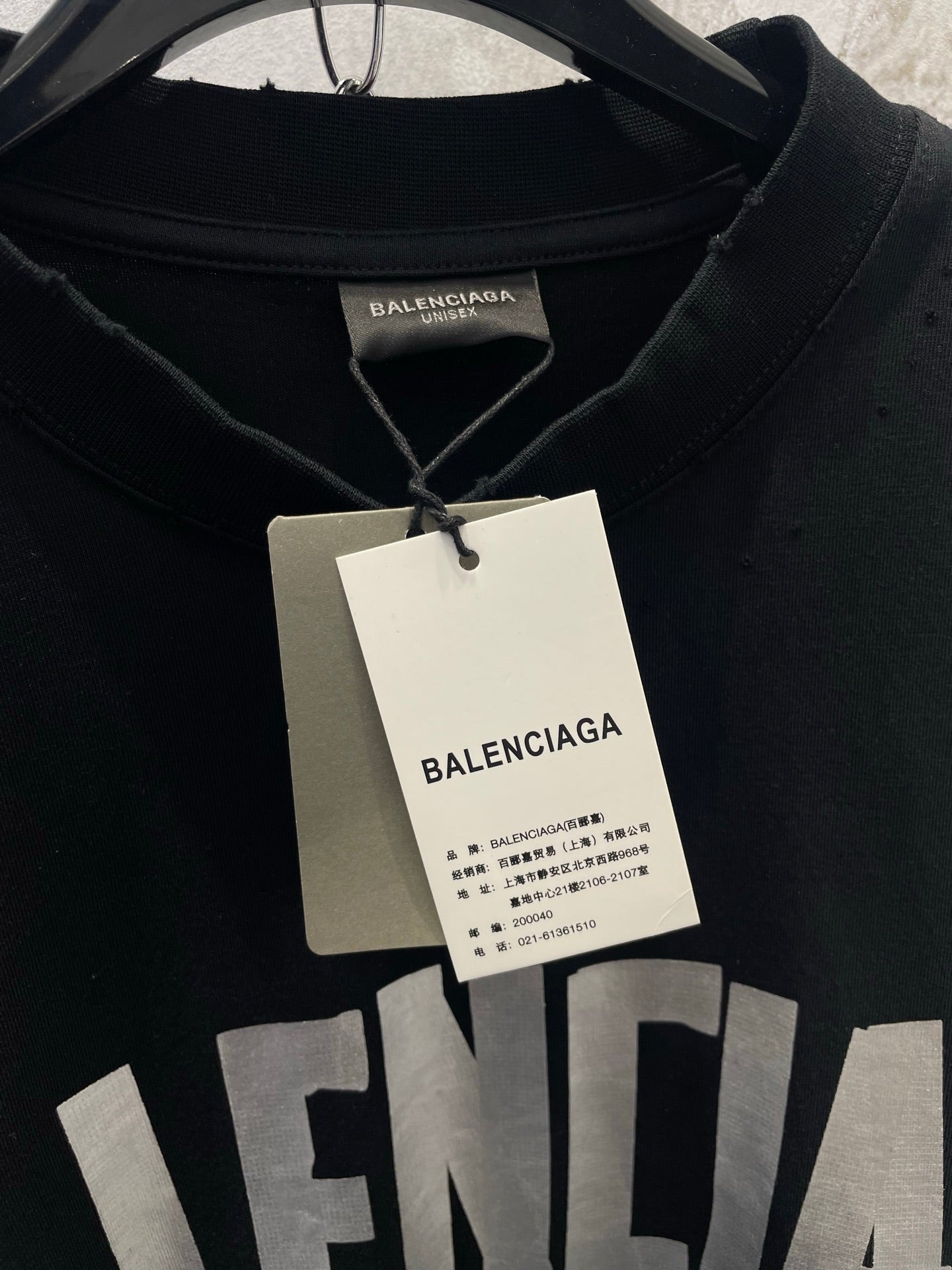 Balenciaga "NEW TAPE TYPE" T-SHIRT