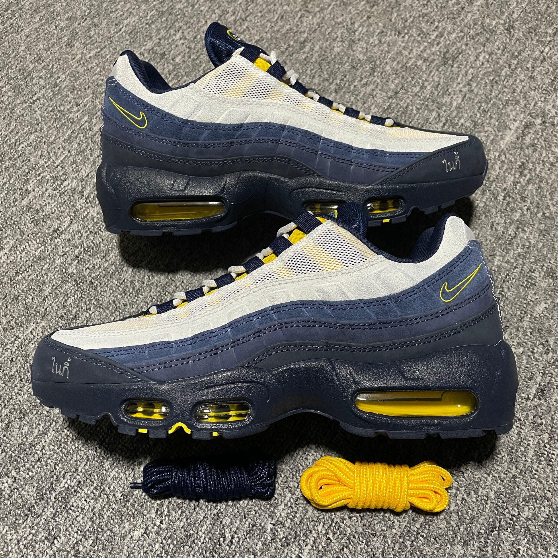 Eric Koston × Nike SB Air Max 95 "Obsidian and Speed Yellow"