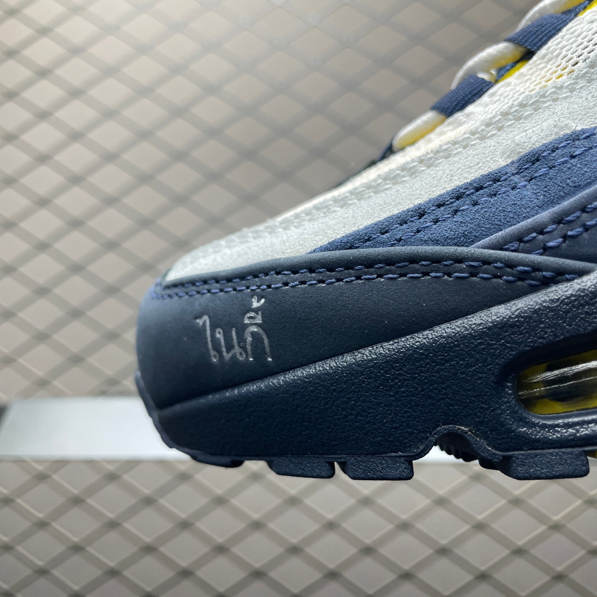 Eric Koston × Nike SB Air Max 95 "Obsidian and Speed Yellow"