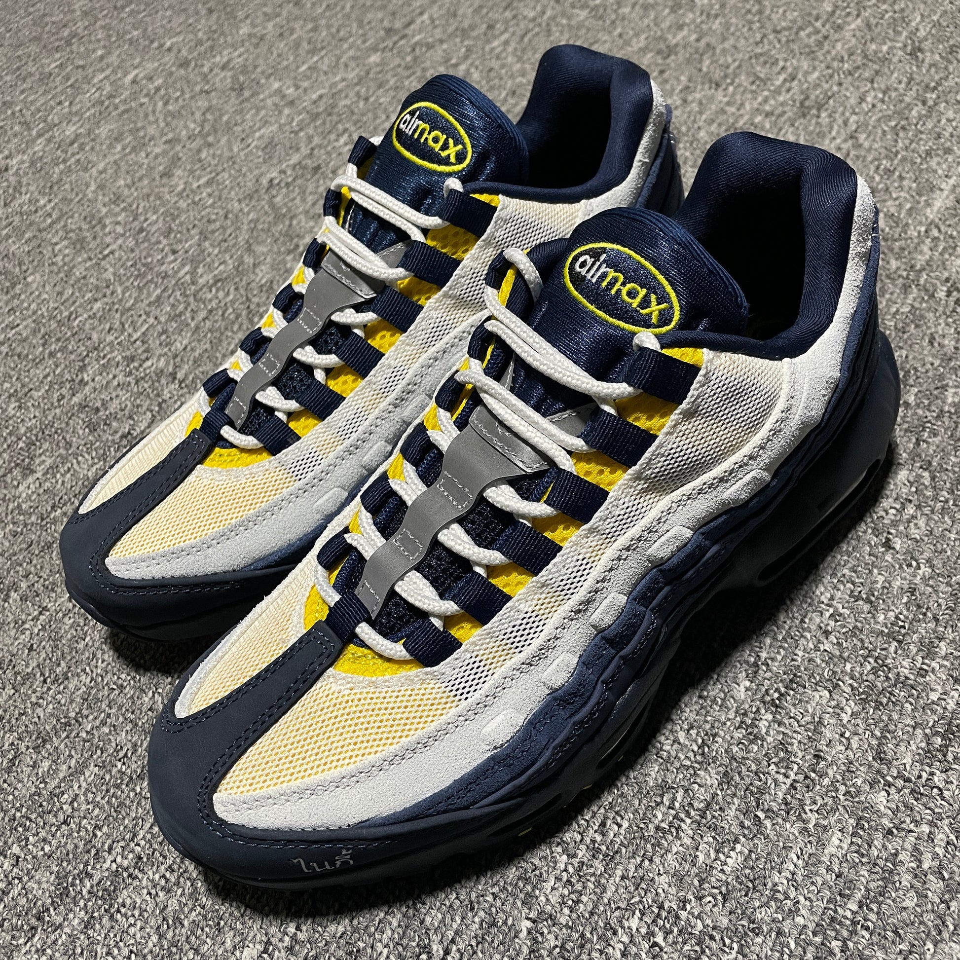 Eric Koston × Nike SB Air Max 95 "Obsidian and Speed Yellow"